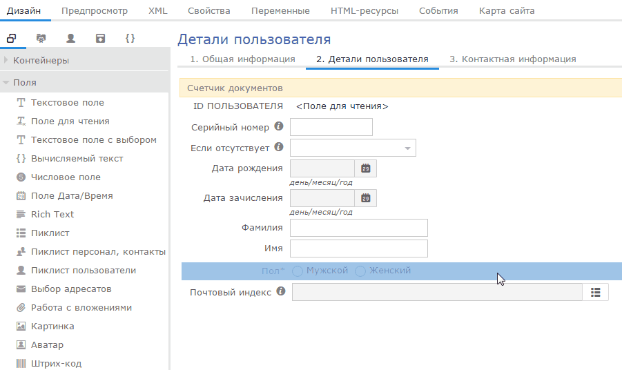 Конструктор ClevaDesk